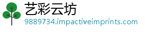 艺彩云坊